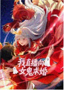 无颜之月动漫全集 影山角色