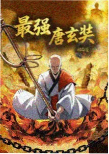无颜之月动漫全集 音乐赏析